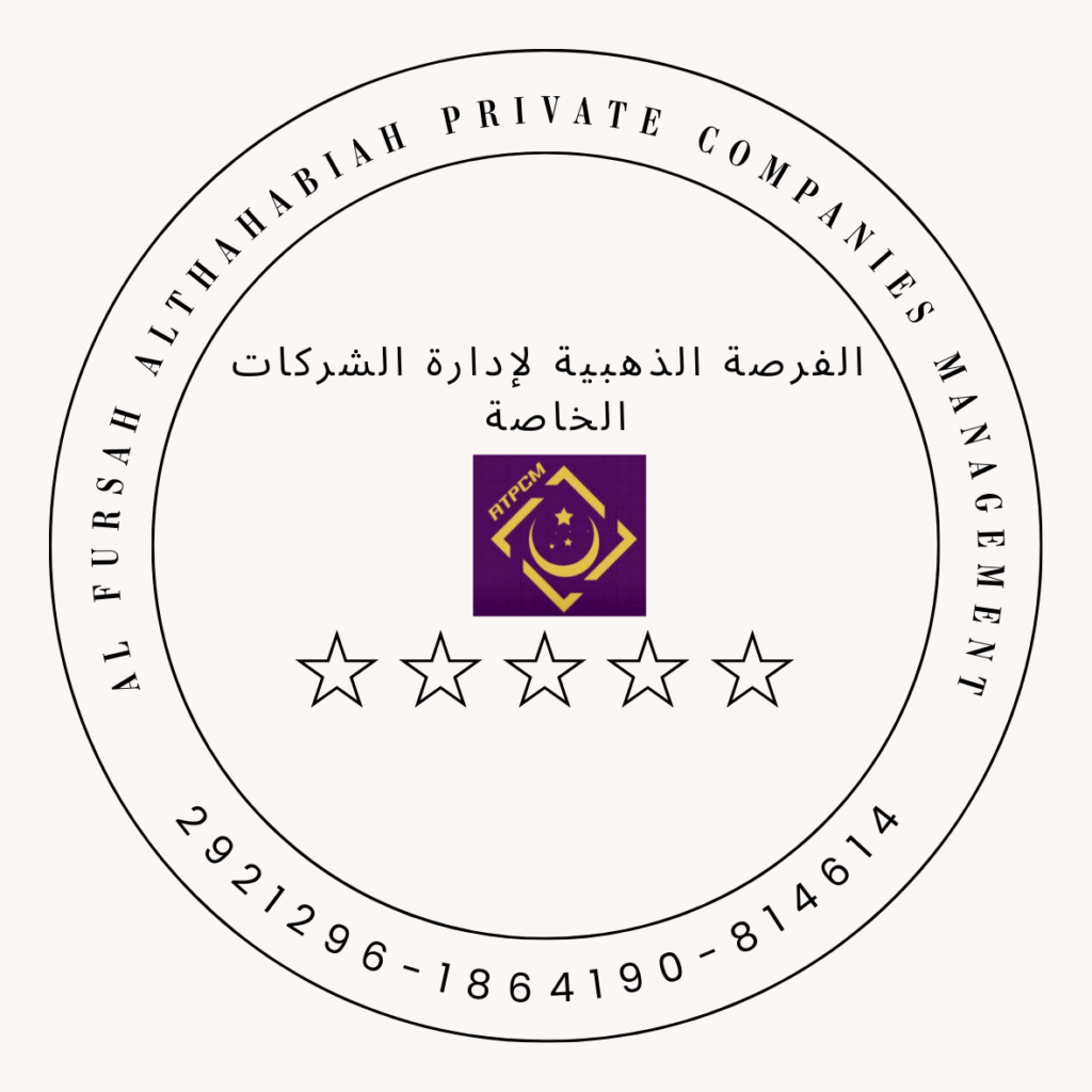 للتواصل معنا على البريد الالكتروني